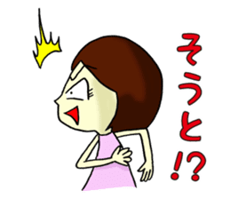 2nd feeling maiden girl! ! sticker #7048316