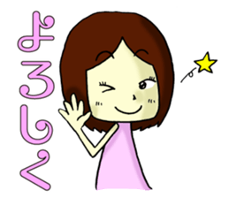 2nd feeling maiden girl! ! sticker #7048322