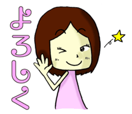 2nd feeling maiden girl! ! sticker #7048322