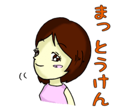 2nd feeling maiden girl! ! sticker #7048324