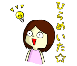 2nd feeling maiden girl! ! sticker #7048326