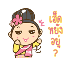 WOW E-San sticker #7048376