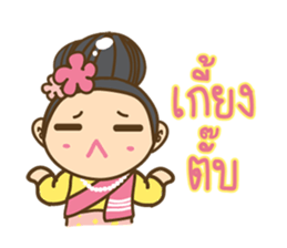 WOW E-San sticker #7048378