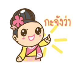 WOW E-San sticker #7048379