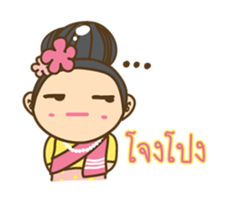 WOW E-San sticker #7048394