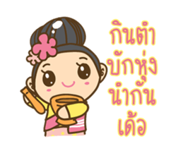 WOW E-San sticker #7048407