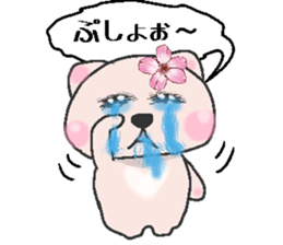 Love Sakura sticker #7048530