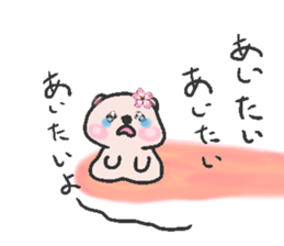 Love Sakura sticker #7048542