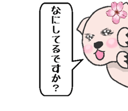 Love Sakura sticker #7048544