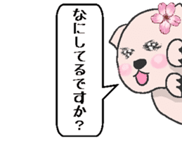 Love Sakura sticker #7048544