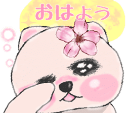 Love Sakura sticker #7048548