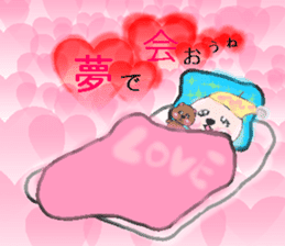 Love Sakura sticker #7048553