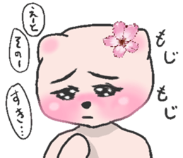 Love Sakura sticker #7048558