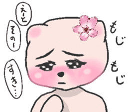 Love Sakura sticker #7048558