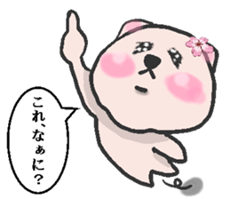 Love Sakura sticker #7048565