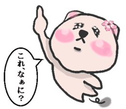 Love Sakura sticker #7048565