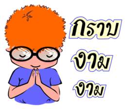 User Tee Rak sticker #7048649