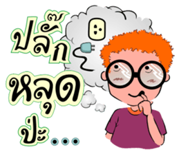 User Tee Rak sticker #7048650