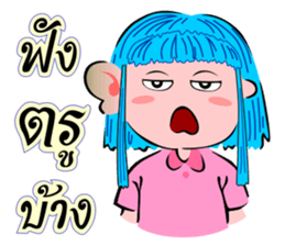 User Tee Rak sticker #7048653