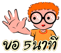 User Tee Rak sticker #7048654