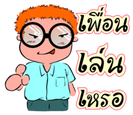 User Tee Rak sticker #7048656