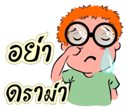 User Tee Rak sticker #7048660