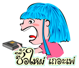 User Tee Rak sticker #7048662