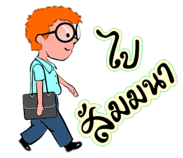 User Tee Rak sticker #7048664