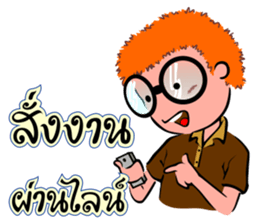 User Tee Rak sticker #7048666