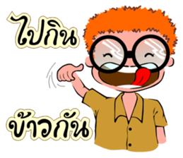 User Tee Rak sticker #7048667