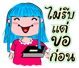 User Tee Rak sticker #7048668