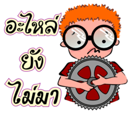 User Tee Rak sticker #7048669