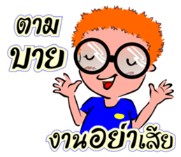 User Tee Rak sticker #7048674