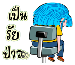 User Tee Rak sticker #7048675