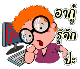 User Tee Rak sticker #7048677