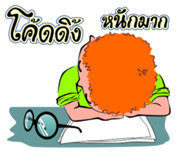 User Tee Rak sticker #7048679