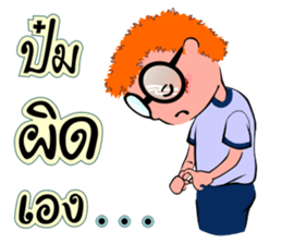 User Tee Rak sticker #7048680