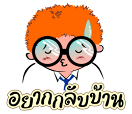 User Tee Rak sticker #7048683