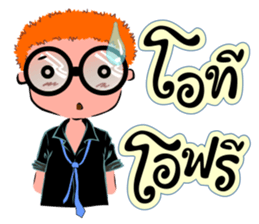 User Tee Rak sticker #7048684