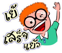 User Tee Rak sticker #7048685