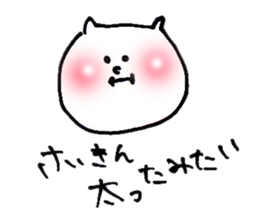 yuru dog cat sticker #7048705