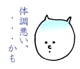 yuru dog cat sticker #7048713