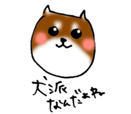 yuru dog cat sticker #7048723