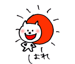 yuru dog cat sticker #7048725