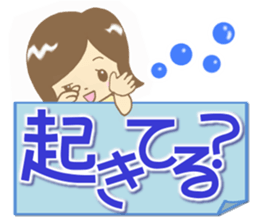 Sticker of Housewife sticker #7048730