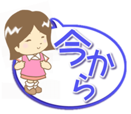 Sticker of Housewife sticker #7048736