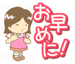 Sticker of Housewife sticker #7048742