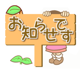 Sticker of Housewife sticker #7048745