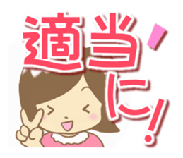 Sticker of Housewife sticker #7048752