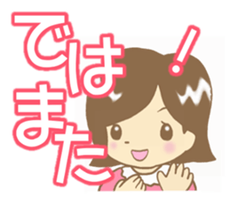 Sticker of Housewife sticker #7048765